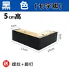Patas de Sofá de Madera Maciza, Patas de Madera para Sofá, Patas en Forma de Siete, Patas de Mesa, Patas de Mesa de Centro, Patas de Mueble de TV, Accesorios de Sofá para Muebles, Cajones con Cojín