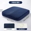 Cojín de Asiento de Oficina Universal para Cuatro Estaciones de Espuma Viscoelástica de Rebote Lento Transfronterizo, Cojín para Asiento de Coche para Conducir, Cojín para Glúteos Hermosos, Cojín para Asiento de Silla