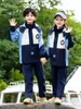 Uniformes Escolares Primarios, Ropa de Otoño e Invierno, Conjunto de Tres Piezas de Chaquetas, Uniformes de Clase Desmontables, Uniformes de Jardín de Infancia, Trajes de Otoño