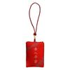 Regalos culturales y creativos del Templo Lingyin, Área escénica de la montaña Putuo, Bolsas de protección corporal, Bolsita, Bolsita, Bolsita Ping An Fu Fu Fu, Colgante pequeño de la Guardia Imperial