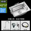 Fregadero de Cocina de un Solo Tazón, Lavabo para Lavar Platos, Fregadero de Acero Inoxidable 304 para Lavar Platos y Verduras, Lavabo Pequeño de un Solo Tazón para Lavarse las Manos