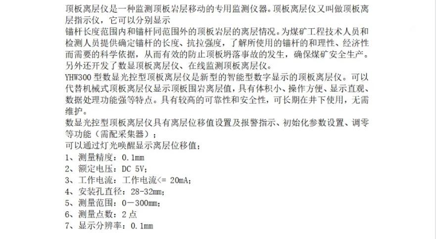 微信截图_20240131164901.png