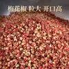 Pimenta Vermelha Shaanxi Personalizada, Cânhamo Especial e Fragrância Especial Temperos Secos OEM em Pó e Reembalagem em Sacos de 25kg para Atacado Comercial