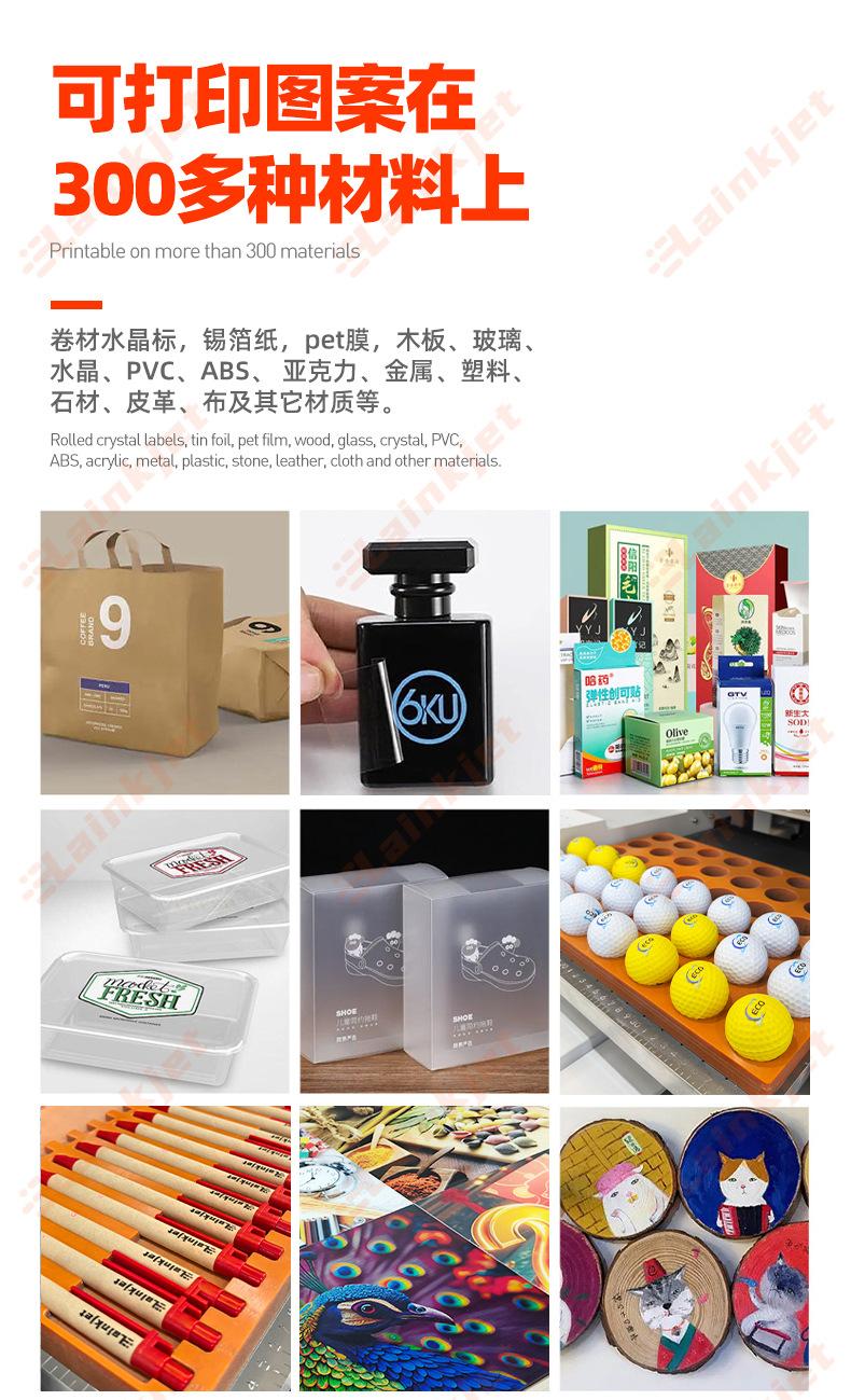 4050-平卷一体_07