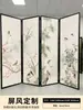 Tablero tejido de bambú Tablero de resina Panel de pantalla Tablero de niebla helada Tablero acrílico de grietas de hielo Tablero de seda de nube Tablero tejido de ratán translúcido Tablero decorativo
