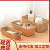 Caixa de armazenamento estilo japonês vime algas marinhas tecidas cozinha artigos diversos lanches mesa cesta de armazenamento cosméticos caixa de armazenamento