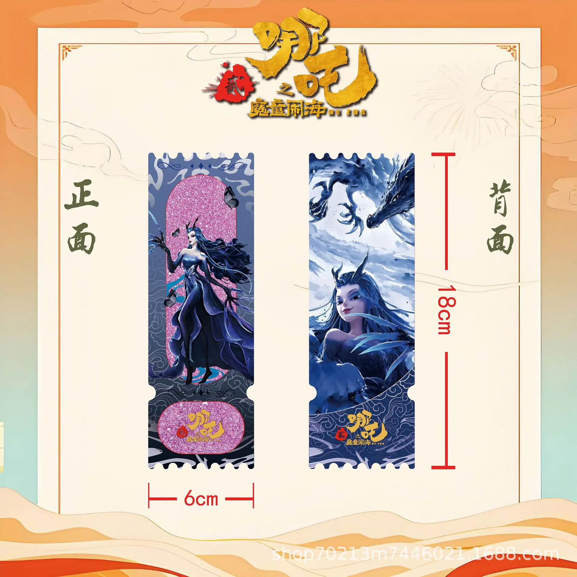 敖闰-宣传图.png