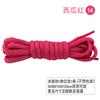 [05] Cordones semicirculares de 29 colores transfronterizos 29 colores y múltiples longitudes se pueden seleccionar en gran stock