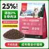 Comida Personalizada para Gatos Bolsa Grande 50kg 20kg 10kg Carne Fresca Sin Granos Prueba Comida para Gatitos Comida para Gatos Precio Completo Fábrica de Origen de Comida para Gatos