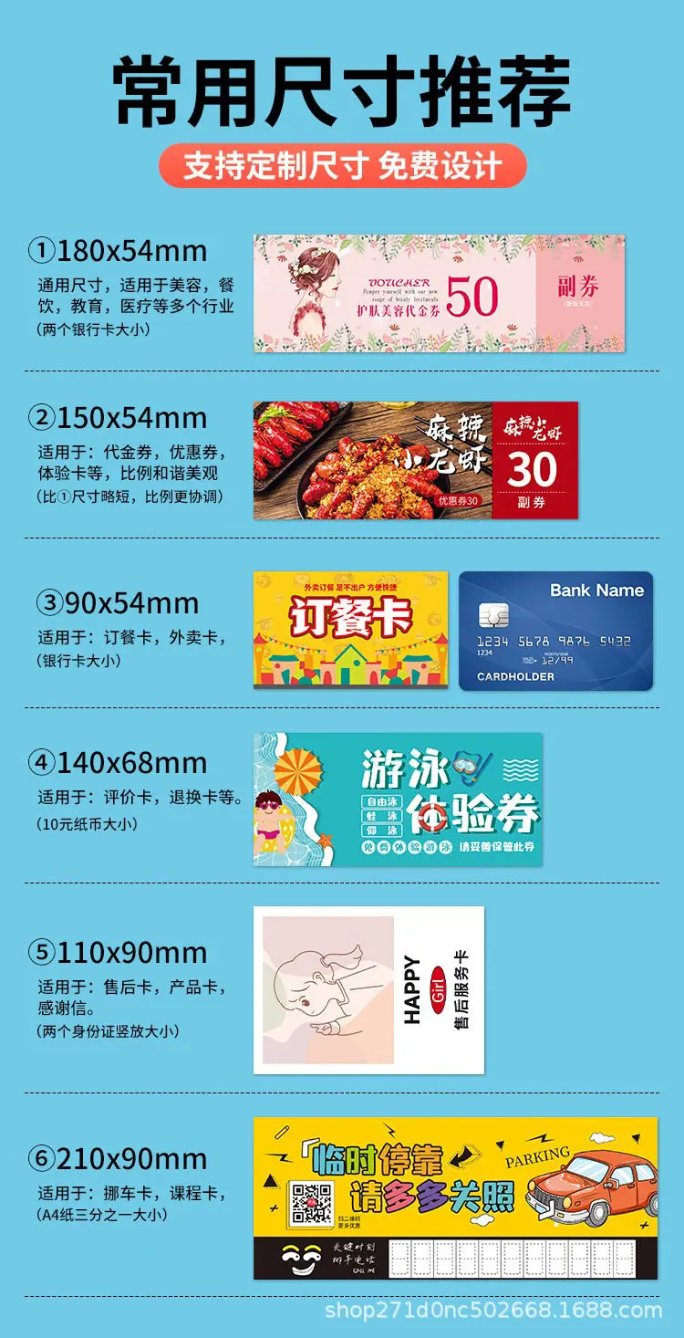 奖卡参考.jpg