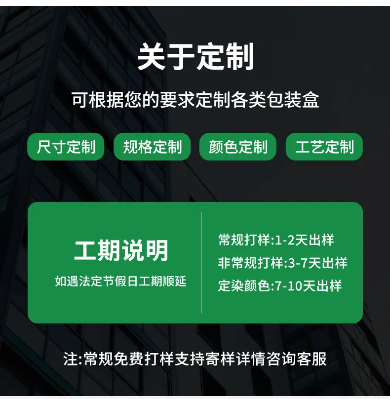 辉韦业纸品-详情_04