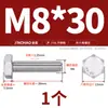 Tornillos de Acero Inoxidable 316L Dorado Súper A4-80 Rosca Completa Hexagonales Externos Pernos Hexagonales Externos M6M8M10M12M16M20