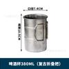 304 aço inoxidável caneca velha estilo industrial copo de cerveja camping piquenique ao ar livre xícara de café criativo