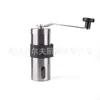 Moedor de Café Portátil Manual com Moagem Ajustável, Fornecimento Direto do Fabricante de Grãos de Café