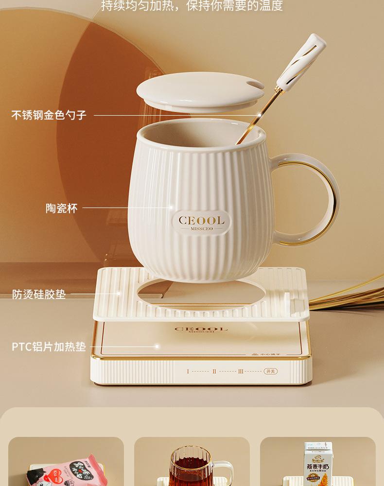 陶瓷杯暖杯垫-GC-BD22（找工厂详情）_05.jpg