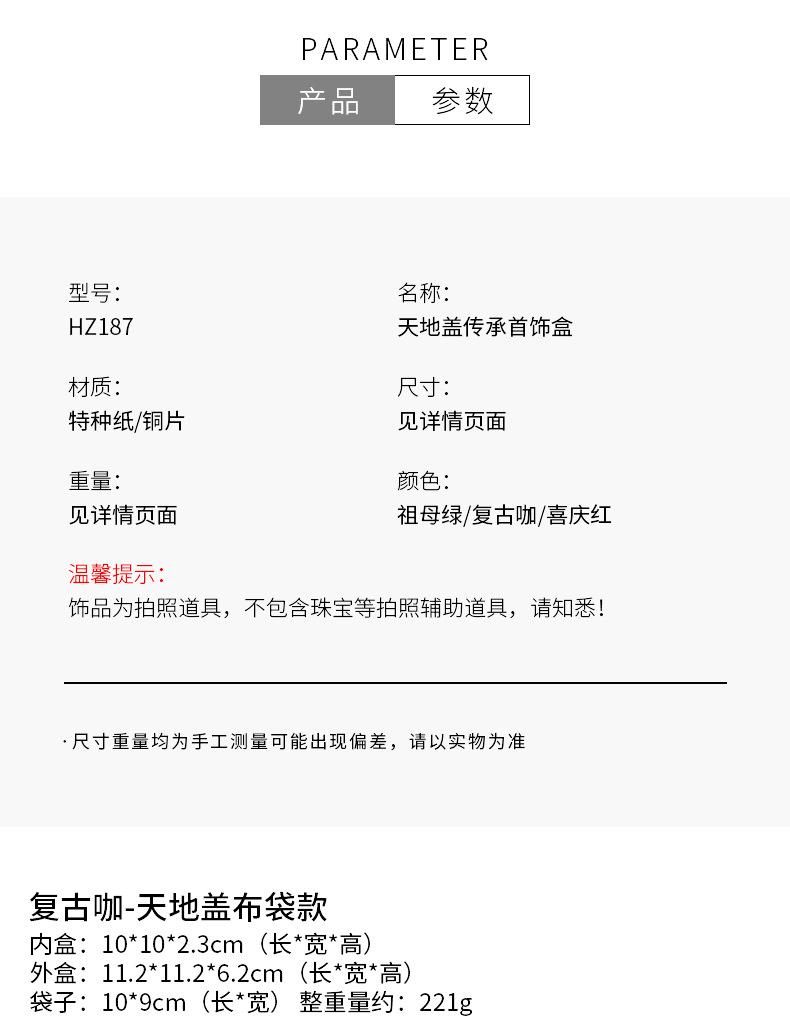 详情_04.jpg