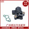 Accesorios para coche aplicables transfronterizos para Hyundai Kia motor de ralentí válvula de control de velocidad de ralentí válvula de velocidad de ralentí 35150-02600