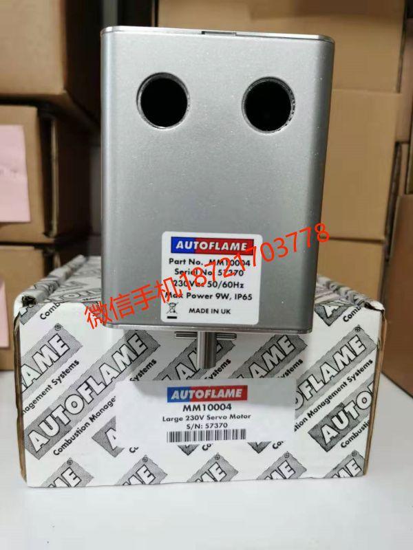 MM10004风门执行器2