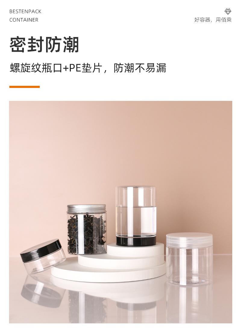 详情页_08.jpg