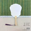 Papel para Caligrafia e Pintura, Semi-Cru, Espessado, Dupla Face, Adequado para Caligrafia com Pincel, Leque em Branco DIY Estilo Chinês, Pintura em Laca Atacado