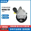 Bomba de potencia bomba de dirección asistida hidráulica accesorios 57100-4 F250 en stock al por mayor