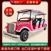 Escritório de Vendas de Imóveis de Carros Clássicos Vintage, Área de Visualização de Carros, Área Turística, Hotel, Pousada, Veículo de Recepção, Carro Clássico Vintage Elétrico
