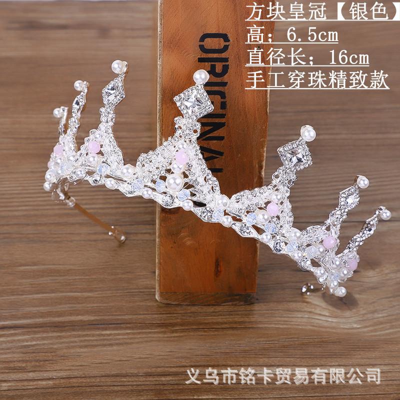 方块皇冠银色 穿珠.jpg