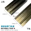 Riel para Puerta Corredera de Armario Rieles Superiores e Inferiores Puerta de Madera Doble Riel Guía Gabinete Estantería Gabinete Riel Deslizante No Requiere Ranurado