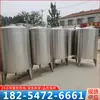 Ventas de Tanque de Almacenamiento de Acero Inoxidable 10 Metros Cúbicos Tanque de Almacenamiento de Agua de Acero Inoxidable 304 5 Toneladas 10 Toneladas Tanque de Almacenamiento de Aceite Animal Tanque de Almacenamiento Sellado