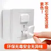 Capa Protetora de Tomada Anti-Choque Elétrico Infantil, Tampa de Segurança para Tomada de Bebê, Plug de Segurança para Tomada, Tampa Bloqueadora de Furo de Interruptor, Tampa de Tomada de Energia
