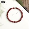 Pulsera de Círculo Único de Arena Púrpura Dorada de Alto Contenido de Cinabrio para el Año del Zodiaco - Venta al por mayor Lidai