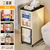 Estante de Almacenamiento para Baño, Gabinete Lateral Estrecho para Inodoro, Estante de Piso para Lavabo, Gabinete de Almacenamiento para Espacios Estrechos en Balcón