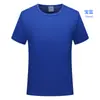 Nueva camiseta deportiva de manga corta con cuello redondo de secado rápido de 170 g, funcional, absorbe la humedad, para deportes al aire libre, manga corta