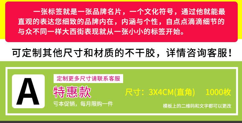 详情 (29).jpg