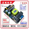 Placa Módulo de Fuente de Alimentación Conmutada DC 220V a 5V 12V 15V 18V 22V 24V 36V 48V Placa Base Amplificador de Alta Potencia