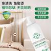 Spray Ecológico Baishu Pimienta Verde Eliminador de Ácaros Sin Enjuague para Limpieza del Hogar con Hierbas Yunnan de Origen Vegetal