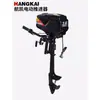 Barco Dobrável 12V24V48V Hélice Elétrica Motor de Popa Motor Marinho Barco de Emenda de Borracha