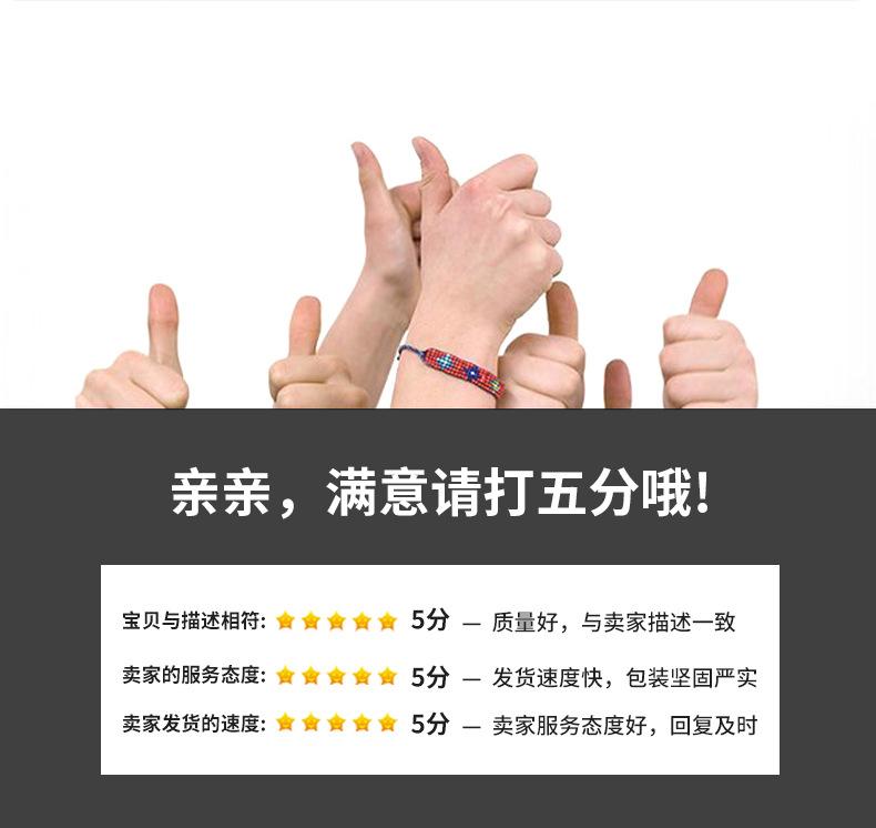 耳钉详情页_23