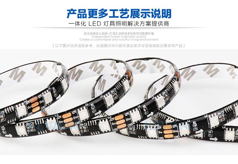 5050RGB-外置IC-灯带详情-水印-可望_03.jpg