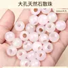 Amatista natural, ágata, turquesa, cuentas de agujero grande, cuentas sueltas, accesorios para joyería DIY, pulseras de cuentas, collares y artículos tejidos