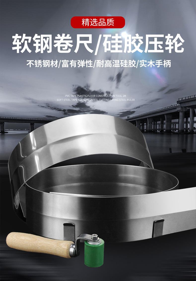 裁剪尺_01.jpg