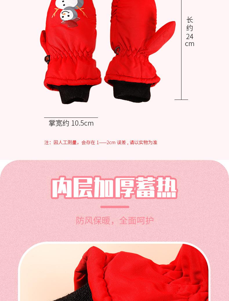 详情页切片_05