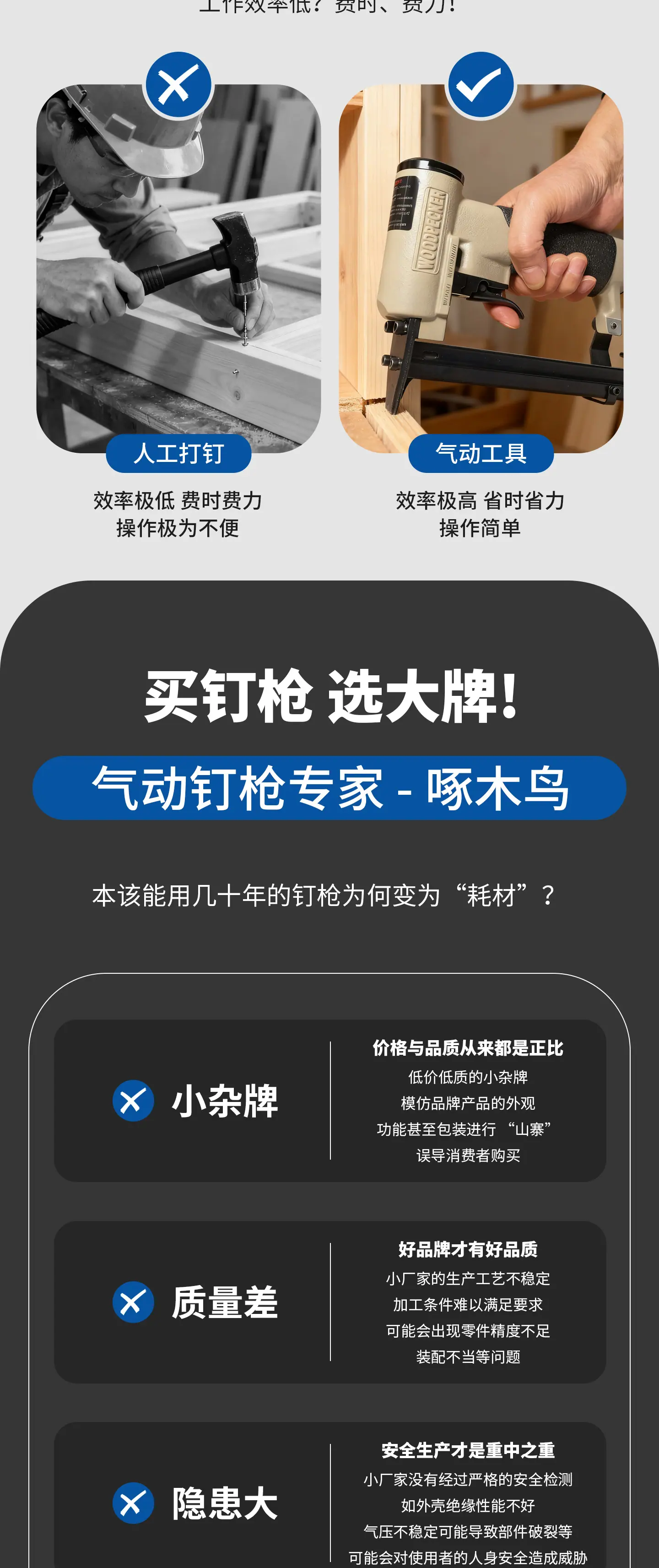 详情页 拷贝3.jpg