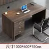 Mesa de escritório simples moderna para uma pessoa 1,34m Conjunto de mesa e cadeira para computador para escritório de funcionários escolares