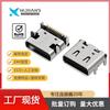 Conector Hembra Tipo-C 16P, Montaje Superficial en Placa, Extendido, Alta Corriente 5A, Soldadura por Ola
