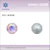 Diamantes para Manicura de Corte Rosa Octagonal Milenial, Rodajas Multifacéticas Brillantes de 8 mm de Alta Calidad, Lote de Joyería para Manicura de Forma Especial