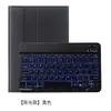 Adecuado para tableta Samsung A11+S9FEplus78 funda protectora con teclado Bluetooth S110lite táctil retroiluminada