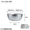 Acero Inoxidable 304 Tazón Pequeño para Sopa Plato para Comedor de Jardín de Infancia Tazón para Postre con Tapa Plato para Salsas Plato para Condimentos Plato para Salsas para Mojar Plato para Pepinillos