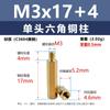 Ventas Directas de Fábrica M3 Columna Hexagonal de Cobre de Cabeza Única Aislamiento Yin y Yang Espárrago de Latón Metal Espaciador Diente Externo Columna de Tornillo Suministro