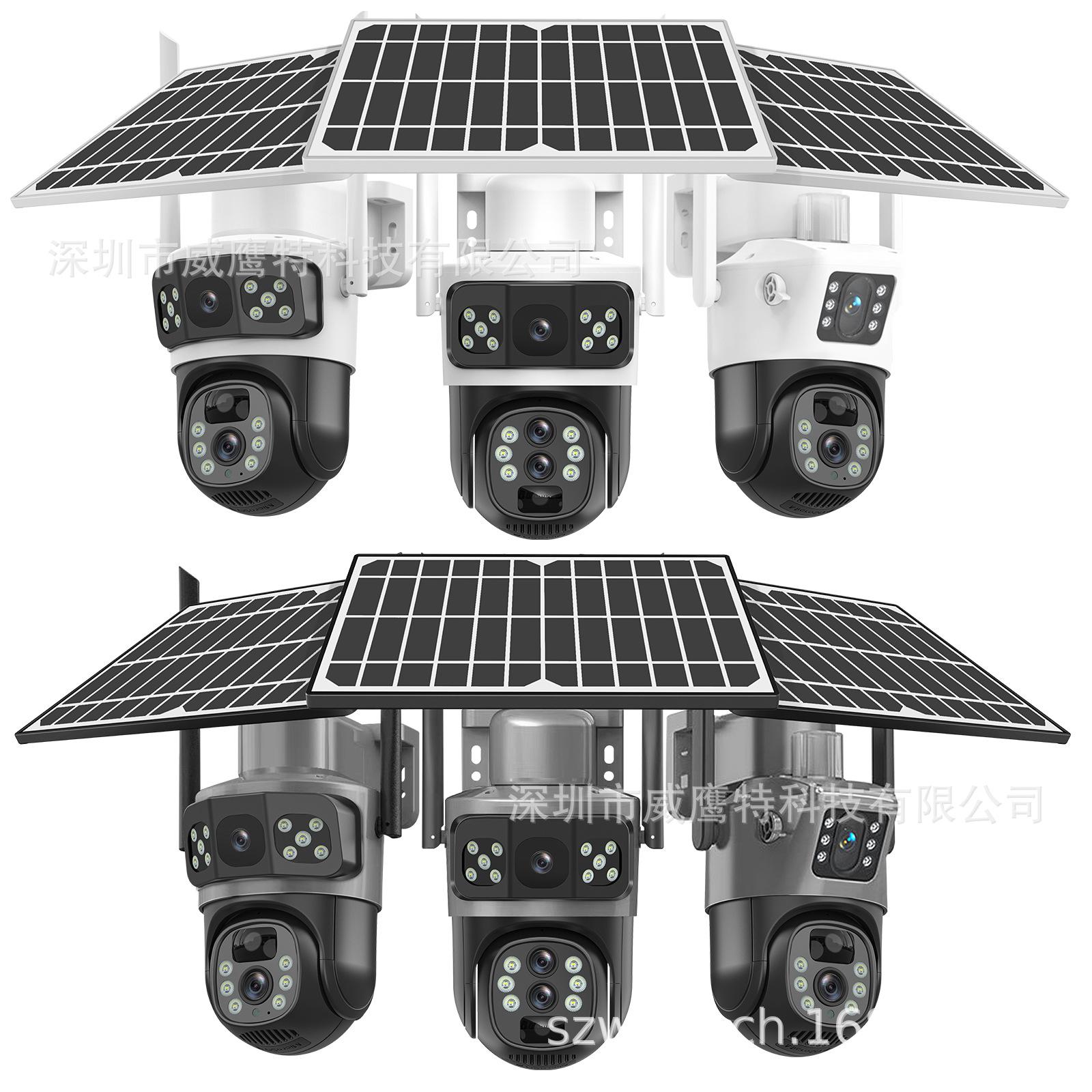 V380太阳能监控器360度手机远程室外夜视全景家用高清电池